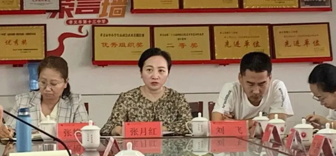 十三中 · 教研 | 问诊把脉 聚力中考 —— 孝义十三中2026年中考备考入校指导调研 第6张