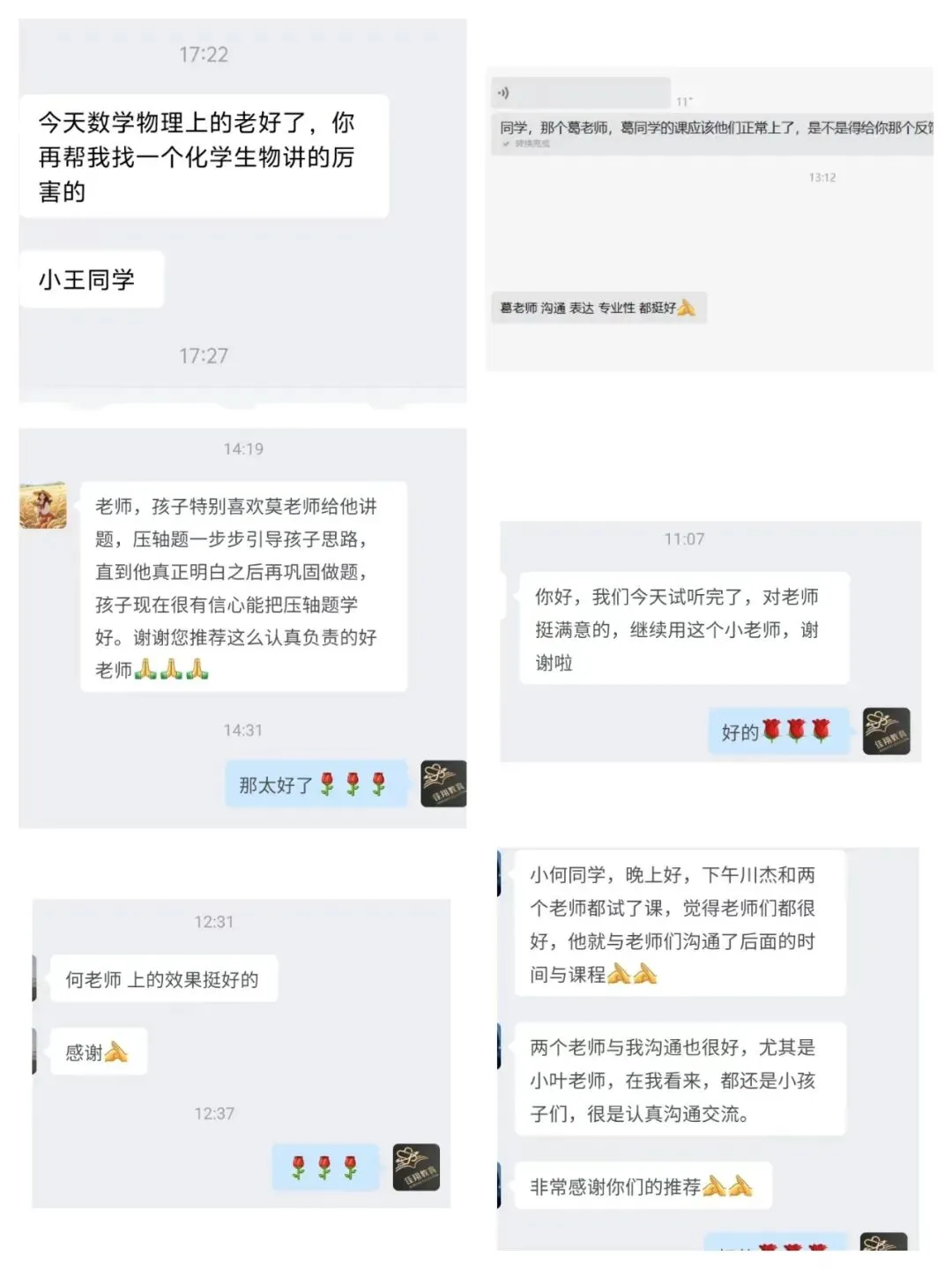 英语中考考点句子翻译练习150题 第29张 英语中考考点句子翻译练习150题 第29张