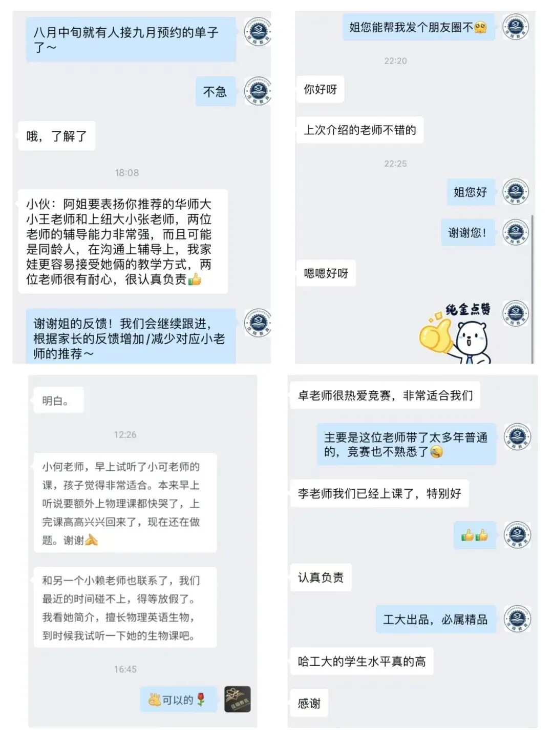 英语中考考点句子翻译练习150题 第30张 英语中考考点句子翻译练习150题 第30张