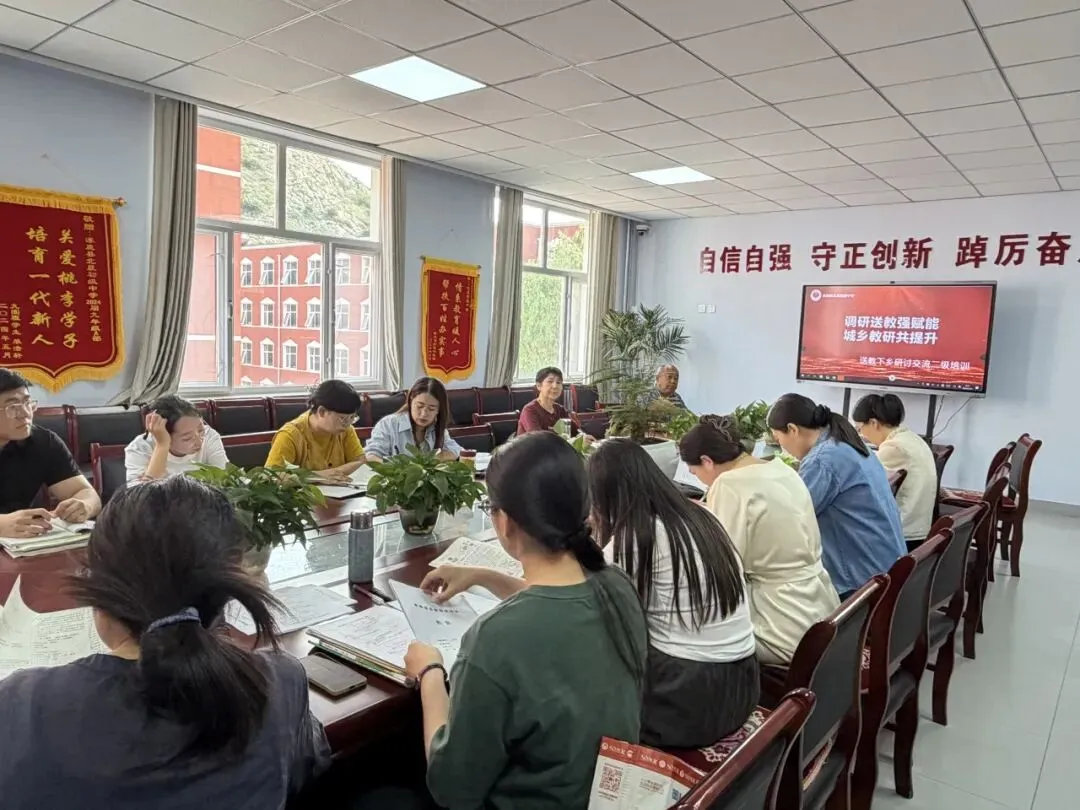 深耕中考备考研讨 聚力送教下乡赋能 |北晨初级中学二级培训专项活动 第8张 深耕中考备考研讨 聚力送教下乡赋能 |北晨初级中学二级培训专项活动 第8张