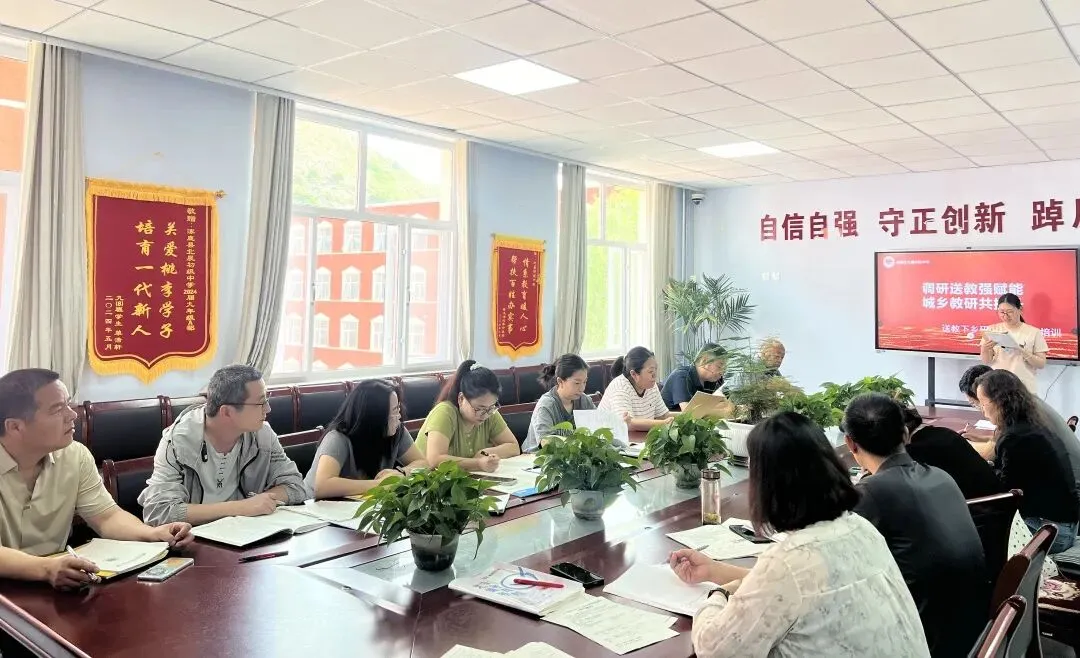 深耕中考备考研讨 聚力送教下乡赋能 |北晨初级中学二级培训专项活动 第10张 深耕中考备考研讨 聚力送教下乡赋能 |北晨初级中学二级培训专项活动 第10张