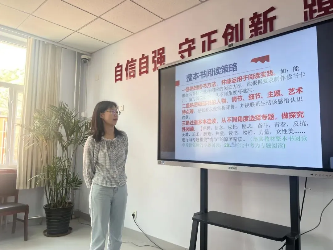 深耕中考备考研讨 聚力送教下乡赋能 |北晨初级中学二级培训专项活动 第18张 深耕中考备考研讨 聚力送教下乡赋能 |北晨初级中学二级培训专项活动 第18张