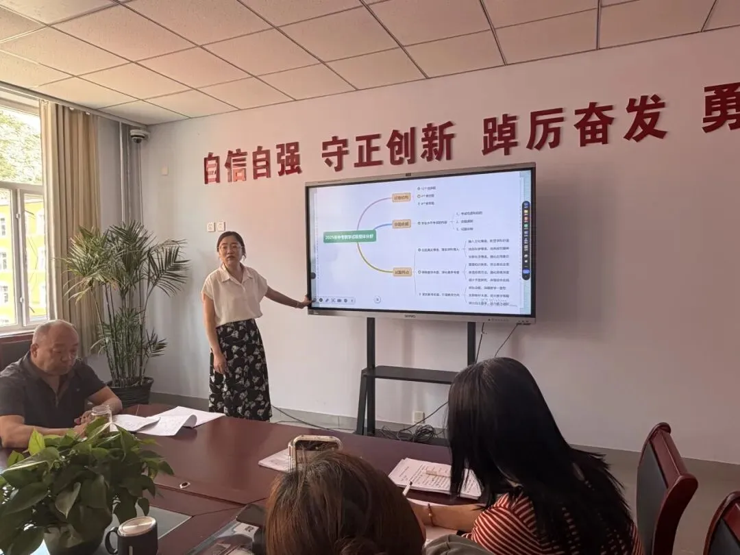 深耕中考备考研讨 聚力送教下乡赋能 |北晨初级中学二级培训专项活动 第19张 深耕中考备考研讨 聚力送教下乡赋能 |北晨初级中学二级培训专项活动 第19张
