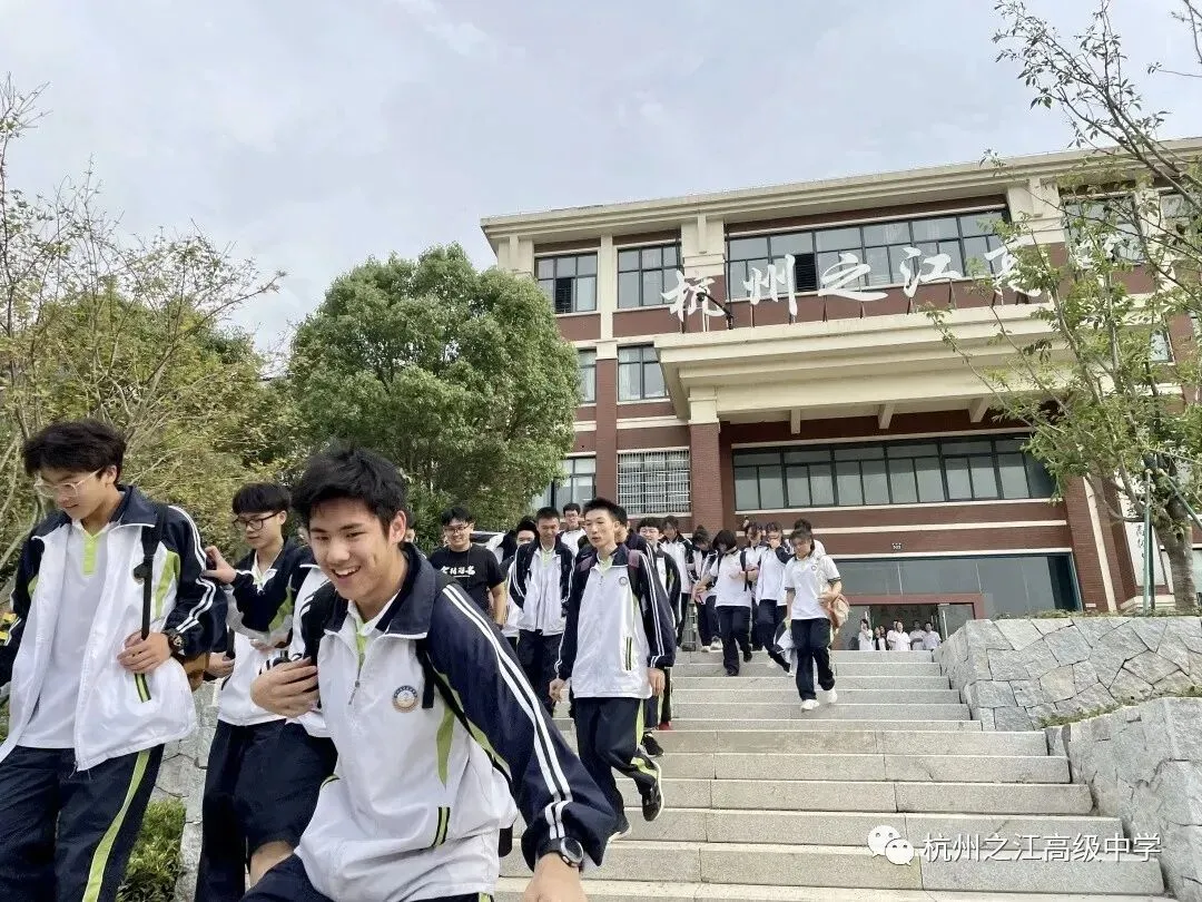 中考填报志愿在即 杭州之江高中给您填报志愿的十大注意事项(上篇) 第7张