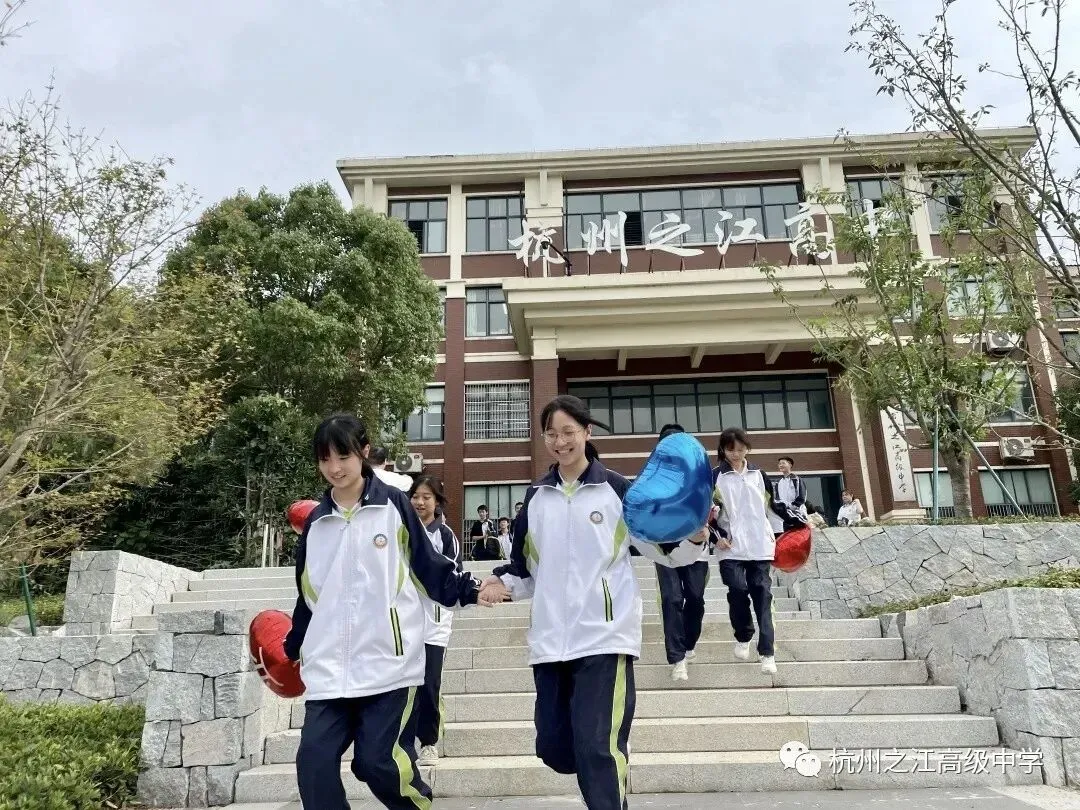 中考填报志愿在即 杭州之江高中给您填报志愿的十大注意事项(上篇) 第8张