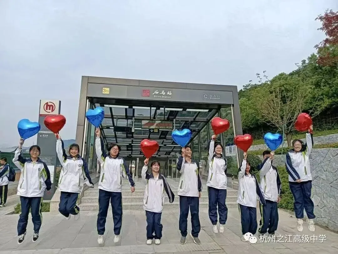 中考填报志愿在即 杭州之江高中给您填报志愿的十大注意事项(上篇) 第9张