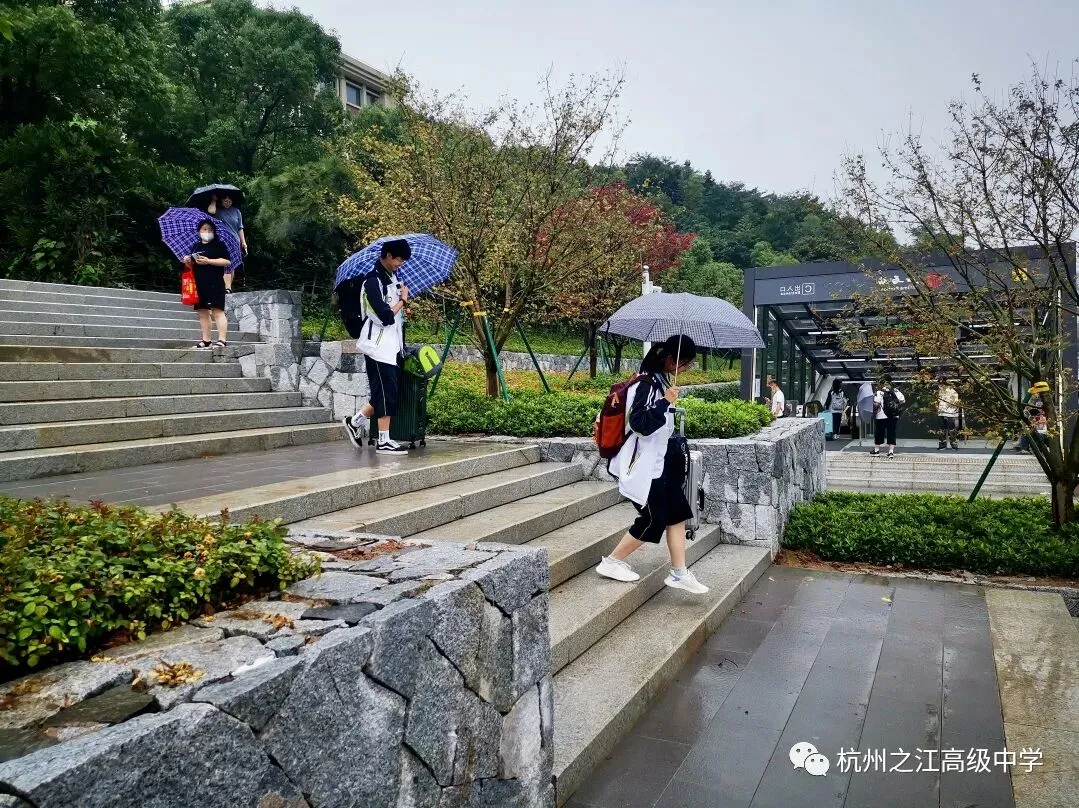 中考填报志愿在即 杭州之江高中给您填报志愿的十大注意事项(上篇) 第10张