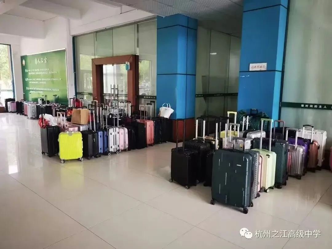 中考填报志愿在即 杭州之江高中给您填报志愿的十大注意事项(上篇) 第11张
