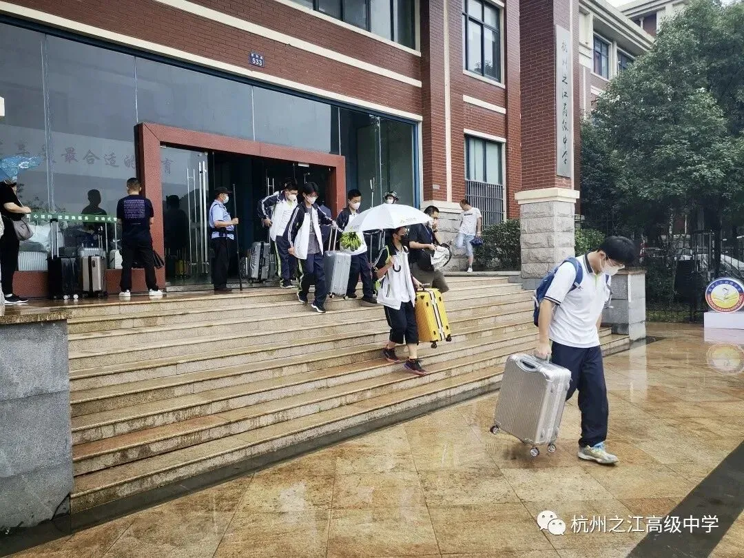 中考填报志愿在即 杭州之江高中给您填报志愿的十大注意事项(上篇) 第13张
