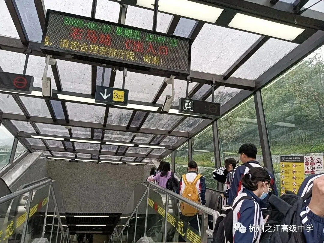中考填报志愿在即 杭州之江高中给您填报志愿的十大注意事项(上篇) 第14张