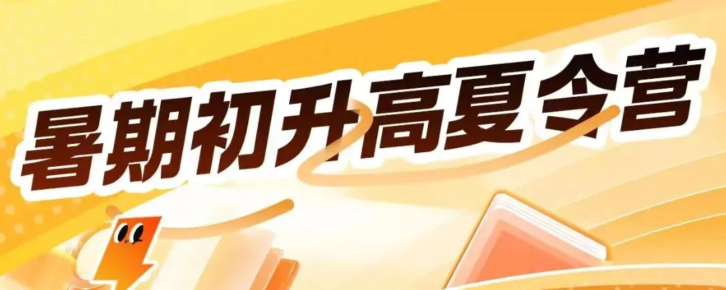 安徽省2026年合肥部分三模试卷 第15张