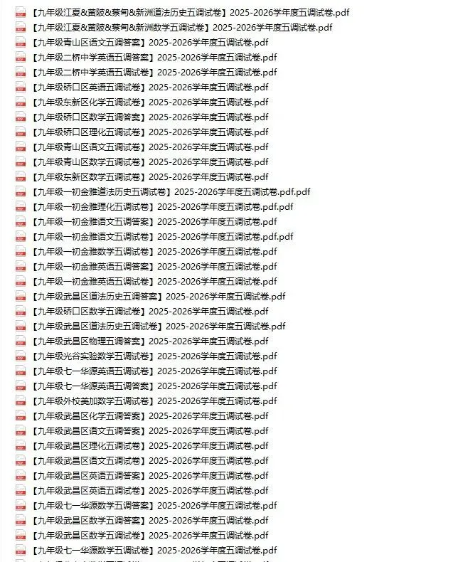 2026青山区初三5月调考英语试卷+答案 第3张