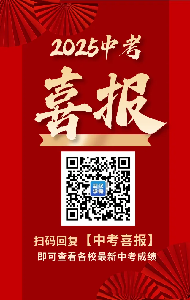 2026青山区初三5月调考英语试卷+答案 第13张