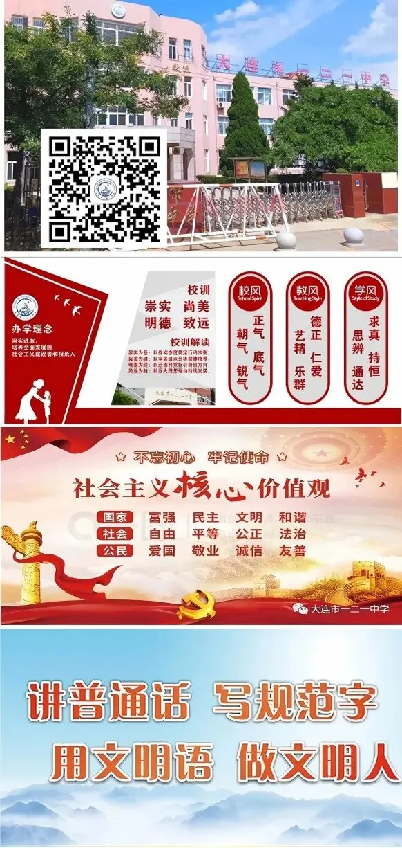 好心态 创佳绩——考前心理疏导为中考助力 第18张