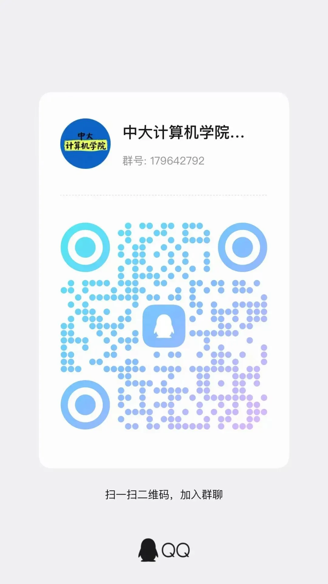 【内含20套真题】中山大学《概统》超全备考攻略,必看! 第45张