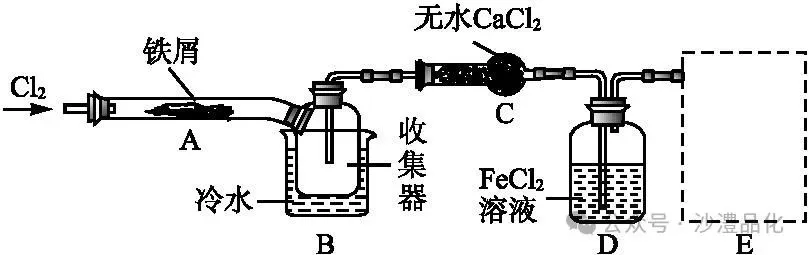 品化:‖ 典型高考真题选做——金属(1) 第2张
