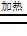 品化:‖ 典型高考真题选做——金属(1) 第3张