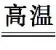 品化:‖ 典型高考真题选做——金属(1) 第15张