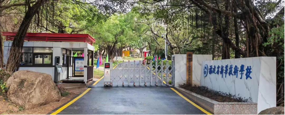 新华国际生预科中心 | 免中考分流、免高考压力,快乐学习、健康成长,直通国际本科! 第17张