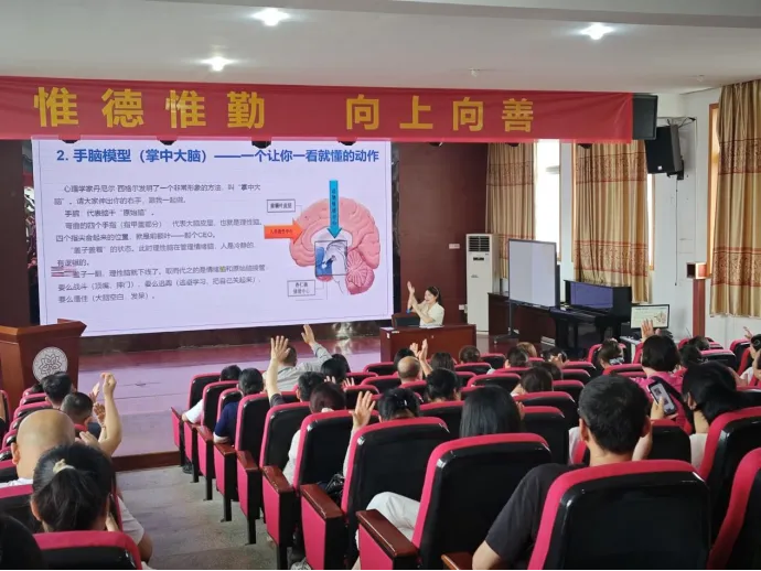科学赋能助中考 家校同心护成长——南昌二中经开分校(海棠中学 实验学校)家庭教育专题讲座圆满落幕 第9张 科学赋能助中考 家校同心护成长——南昌二中经开分校(海棠中学 实验学校)家庭教育专题讲座圆满落幕 第9张