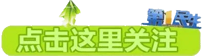 关于2026年高考中考期间全市中小学、幼儿园调课调休的通知 第1张 关于2026年高考中考期间全市中小学、幼儿园调课调休的通知 第1张
