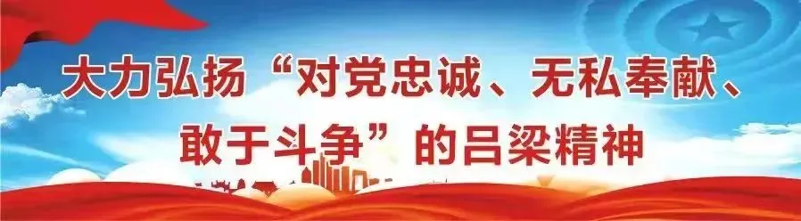 关于2026年高考中考期间全市中小学、幼儿园调课调休的通知 第2张 关于2026年高考中考期间全市中小学、幼儿园调课调休的通知 第2张