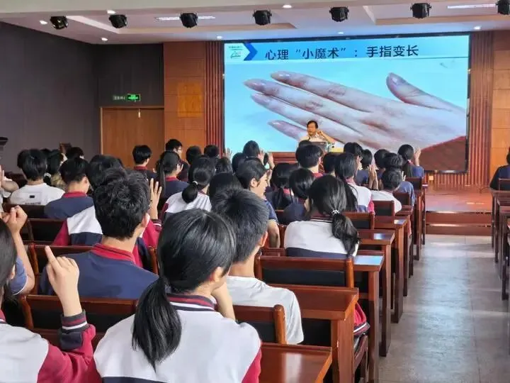 从容迎中考 心态定乾坤|中塘学校开展中考考前心理健康科普讲座 第5张 从容迎中考 心态定乾坤|中塘学校开展中考考前心理健康科普讲座 第5张