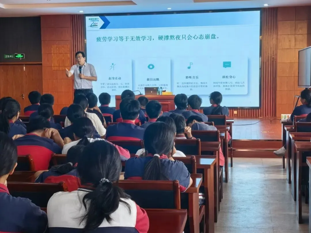 从容迎中考 心态定乾坤|中塘学校开展中考考前心理健康科普讲座 第14张 从容迎中考 心态定乾坤|中塘学校开展中考考前心理健康科普讲座 第14张