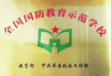 【中考志愿科学填报】2026年大沥高级中学名额分配情况 第4张