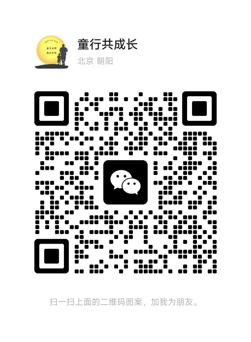 北京中考体育现场考试 | 评分标准 第7张 北京中考体育现场考试 | 评分标准 第7张
