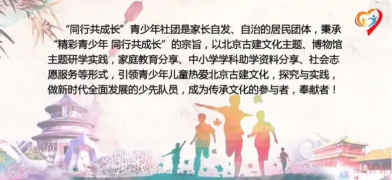 北京中考体育现场考试 | 评分标准 第9张 北京中考体育现场考试 | 评分标准 第9张