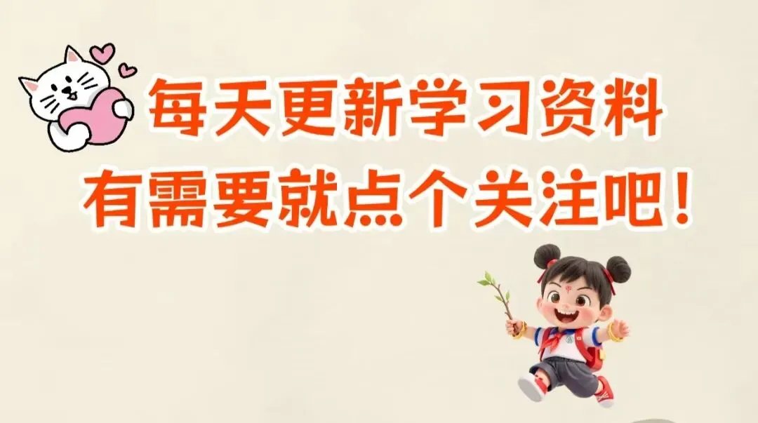2026高考真题分类汇编五年(9科电子版 可编辑) 第5张 2026高考真题分类汇编五年(9科电子版 可编辑) 第5张