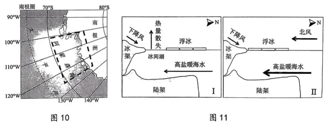 2026届广东省江门市高考模拟考试(一模)地理 第9张
