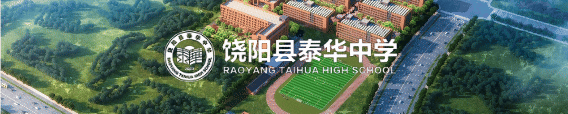 高考倒计时9天 | 此刻,你们在模考,我们在守望. 第1张