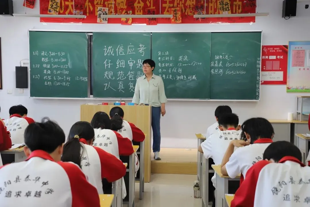 高考倒计时9天 | 此刻,你们在模考,我们在守望. 第10张