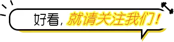高考全国统一试卷多好,为啥不行呢?看了视频你就知道了~ 第9张