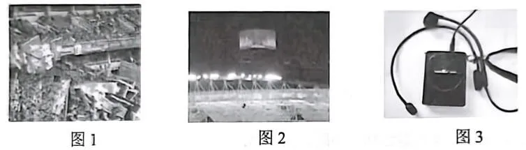 【物理卷】丰城市2026年初中学业水平模拟考试物理试题卷(有答案) 第1张 【物理卷】丰城市2026年初中学业水平模拟考试物理试题卷(有答案) 第1张