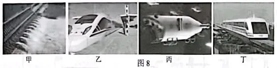 【物理卷】丰城市2026年初中学业水平模拟考试物理试题卷(有答案) 第4张 【物理卷】丰城市2026年初中学业水平模拟考试物理试题卷(有答案) 第4张