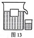 【物理卷】丰城市2026年初中学业水平模拟考试物理试题卷(有答案) 第11张 【物理卷】丰城市2026年初中学业水平模拟考试物理试题卷(有答案) 第11张
