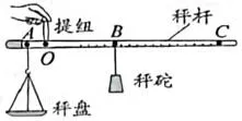 【物理卷】丰城市2026年初中学业水平模拟考试物理试题卷(有答案) 第17张 【物理卷】丰城市2026年初中学业水平模拟考试物理试题卷(有答案) 第17张
