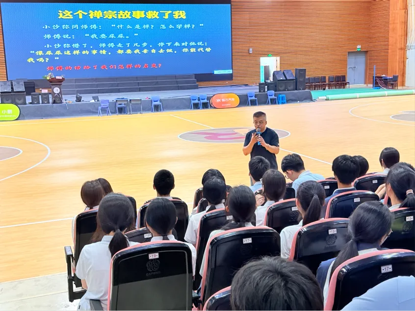 逐梦中考,笔底生花 ——记AI赋能教育专家沈翔老师莅临瑞安市瑞祥实验学校开展作文指导讲座 第20张 逐梦中考,笔底生花 ——记AI赋能教育专家沈翔老师莅临瑞安市瑞祥实验学校开展作文指导讲座 第20张