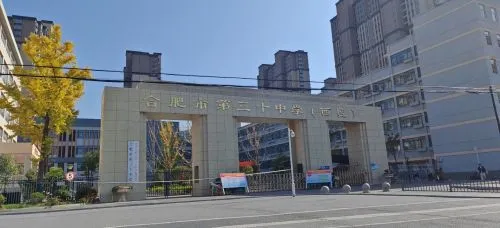 致高中考考生及家长的一封信 第2张 致高中考考生及家长的一封信 第2张
