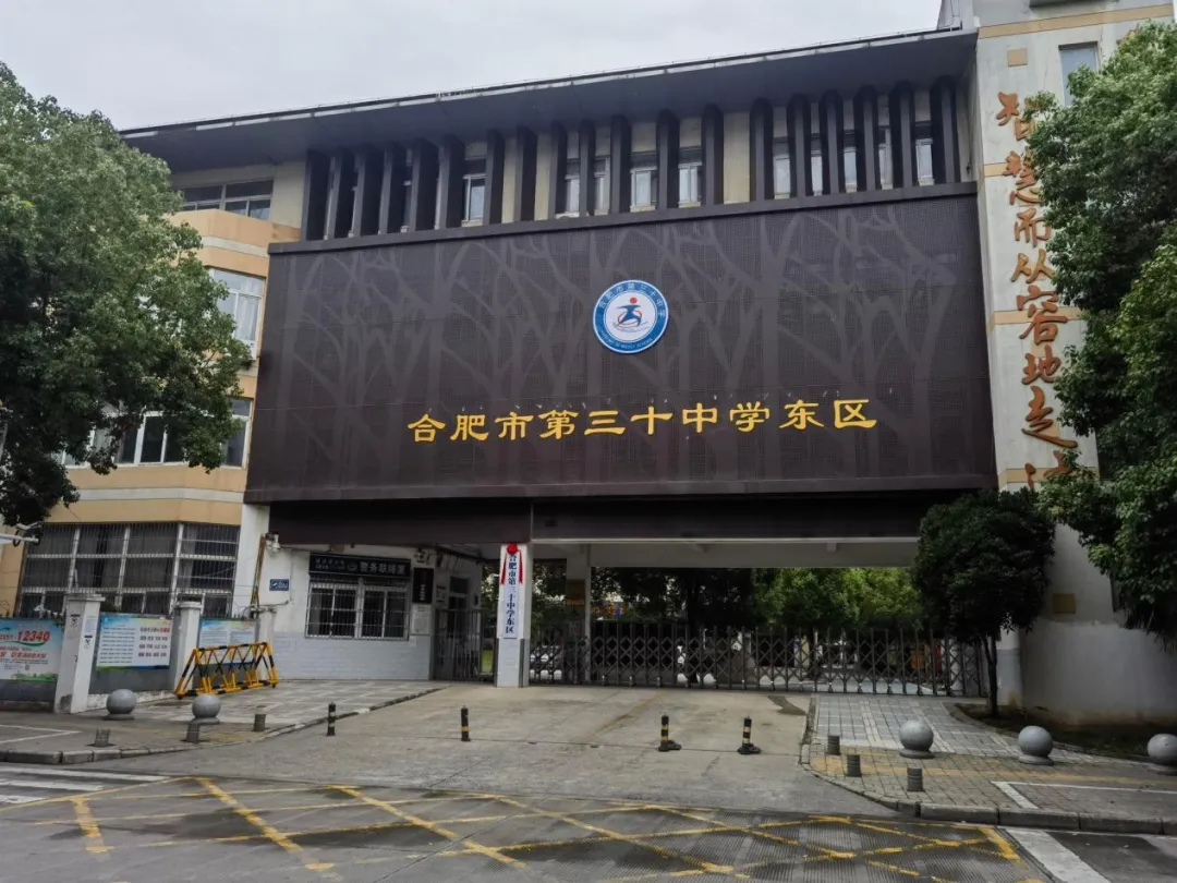 致高中考考生及家长的一封信 第3张 致高中考考生及家长的一封信 第3张