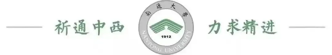 南通大学体育科学学院中考体育培训 第1张 南通大学体育科学学院中考体育培训 第1张