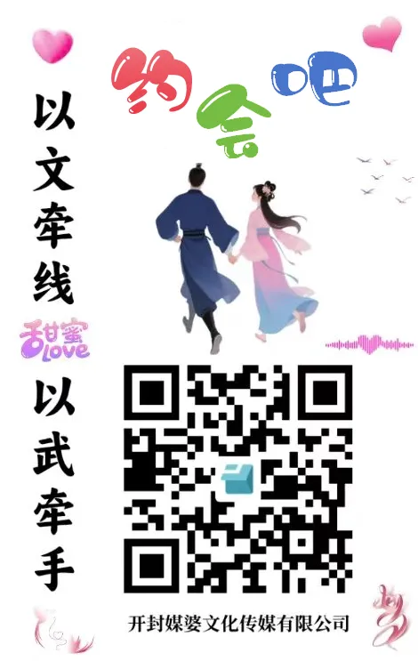 2026年河南省中考一模、二模、三模(七科)试卷及答案、英语听力(纯净版) 第1张