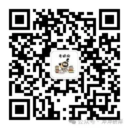 考研数学真题做题本(10-26年)(附真题分类)带解析PDF 第6张 考研数学真题做题本(10-26年)(附真题分类)带解析PDF 第6张