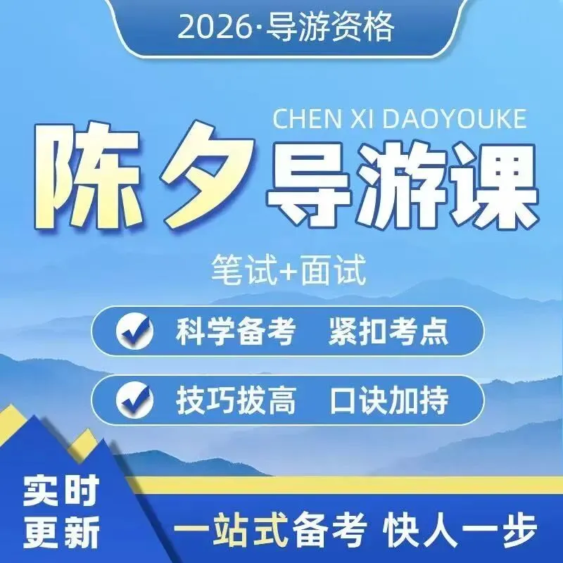掌握真题解题思路|通关事半功倍-第7张图片-四季读书网 掌握真题解题思路|通关事半功倍-第7张图片-四季读书网