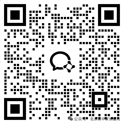 人大附中2026高考数学三模试卷 第6张