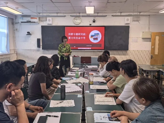 精研中考复习策略 聚力课堂提质增效——北辰区初中数学中考专题复习教研活动在青光中学圆满举行 第23张