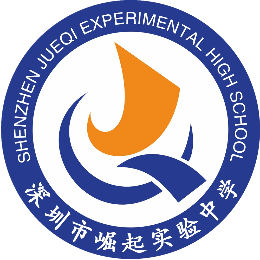 点亮希望,剑指中考 第24张
